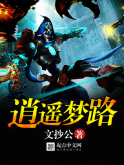逍遥梦app好用吗